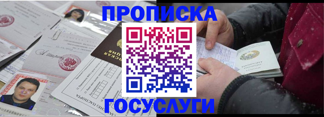 форма 3 в Завитинске