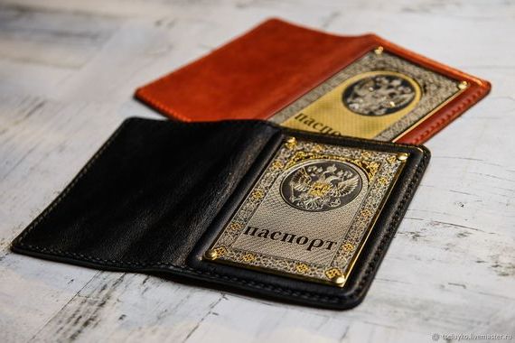 прописка в Завитинске